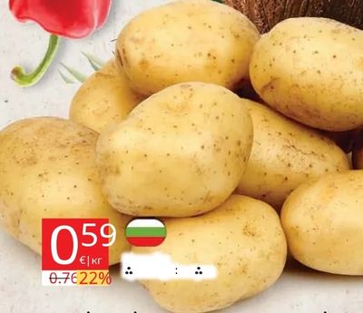 Картофи