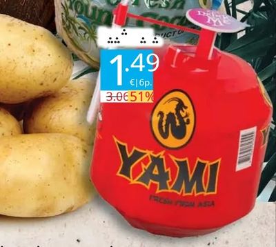 YAMI Кокосова вода
