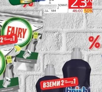 Perfex Mega Кухненска ролка