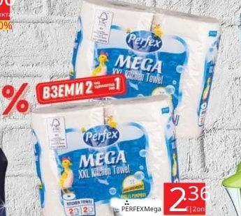 AQUAPHOR Филтър за вода