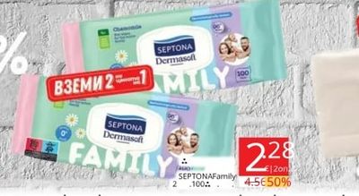 SEPTONA Мокри кърпички Septona Dermasoft Family