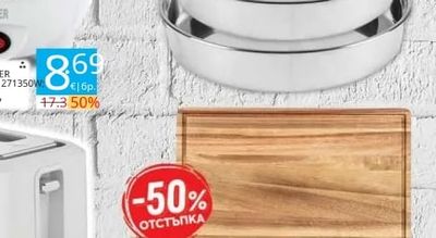 Комплект купи