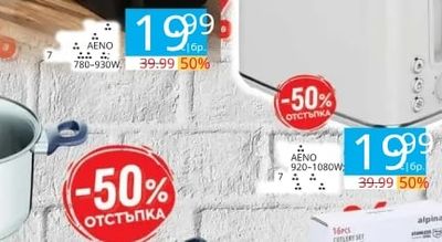 AENO Тостер