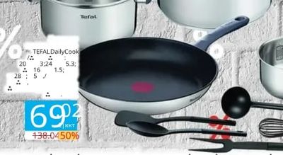 TEFAL DailyCook Комплект тенджери и тигани
