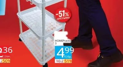 HOMEPractic