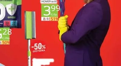 Чисто Антибактериални мокри кърпи