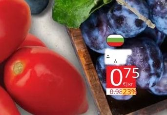 Сини сливи
