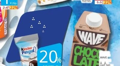 ACTIVIA Фибри закуска
