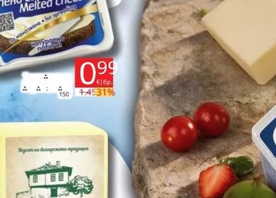 Exp-Anop Топено сирене Melted cheese натурално