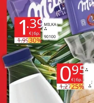 Milka Шоколад