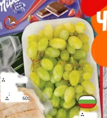 Грозде