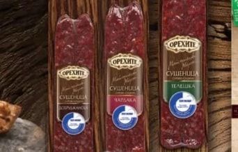 ОРЕХИТЕ СУШЕНИЦА ЧАЛЪКА