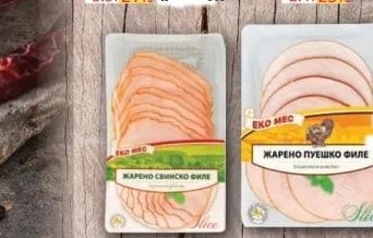 ESPAÑA JAMÓN SERRANO
