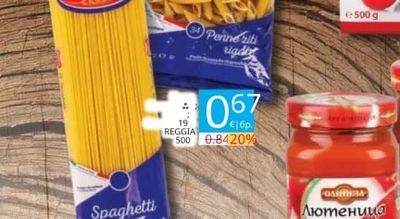 REGGIA Spaghetti
