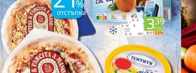ПРЕМИУМ Крокети със Сирена