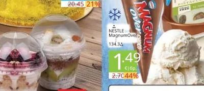 Nestle Сладолед Magnum Over Vanilla