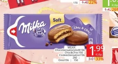 ТУНКВАНИ БИСКВИТИ ДЕТСКА ЗАКУСКА