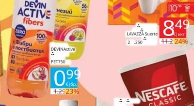 LAVAZZA Suerte