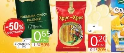 PREMIUM CZECH PILSNER