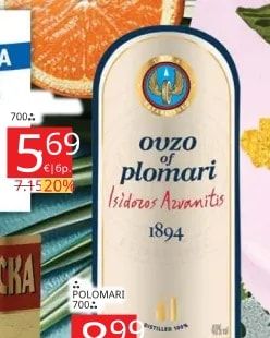Isidoros Arvanitis ouzo of plomari