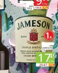 JAMESON JAMESON TRIPLE DISTILLED IRISH WHISKEY