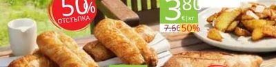 Картофи