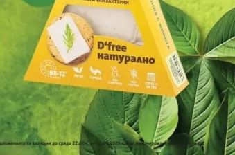 D'free D'free натурално