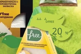 free Сурово кашу, ферментирало с пробиотична закваска