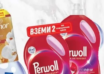 Lenor LENOR VanilaOrchid