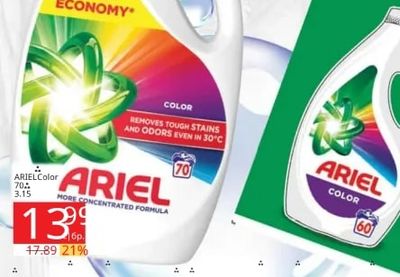 Ariel ARIEL Color