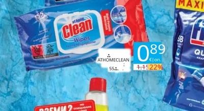 ATHOMECLEAN Clean Wipes