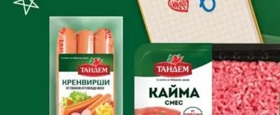 ТАНДЕМ КРЕНВИРШИ