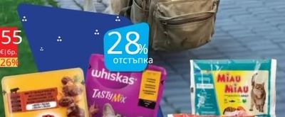 ТАНДЕМ ЛУКАНКОВ САЛАМ