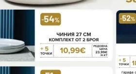 ROYAL van Kempen & Begeer ГАРАФА 1.25 L
