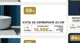 ROYAL van Kempen & Begeer ОРЕБРЕНА ЧАША ЗА ВИНО КОМПЛЕКТ ОТ 2 БРОЯ