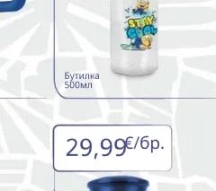 Машина За Сладолед