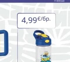 Бутилка