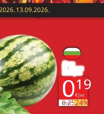 Захар