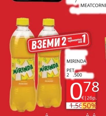 MIRINDA Mirinda