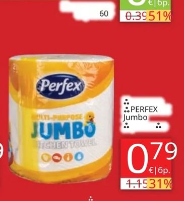 Perfex Кухненска ролка Jumbo