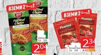 KRINA Natural Choice