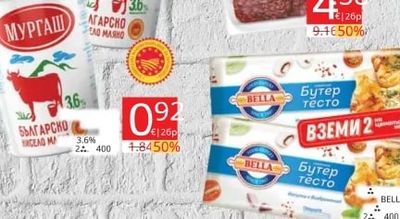 BELLA Бутер тесто