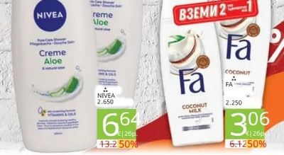 FA Fa COCONUT MILK