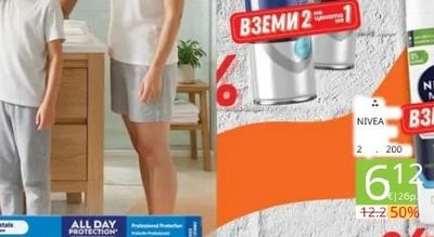 GILLETTE Charcoal