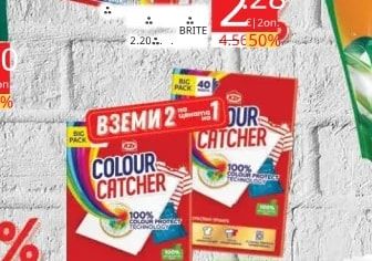 Brite Safety Wash