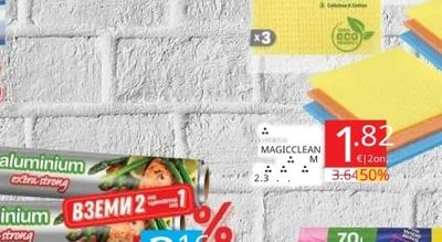 Magic Clean Sponge Cloth
