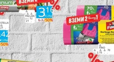 FINO Garbage Bags