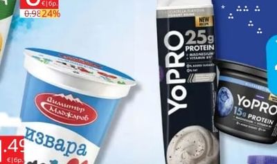 ACTIVIA Активиа