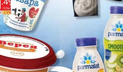 Димитър Маджаров Извара