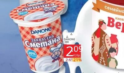 DANONE Заквасена сметана